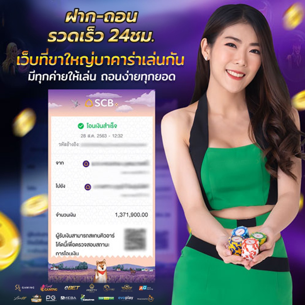 รีวิว-fafa168-8